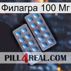 Филагра 100 Мг viagra4